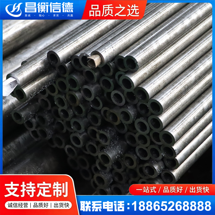 老新镇GCr15精密钢管
