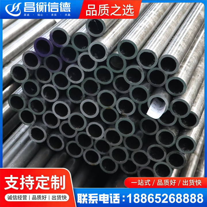 老新镇20cr精密钢管