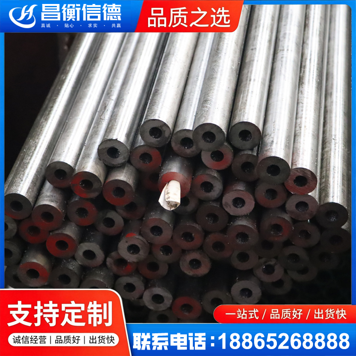 老新镇20#精密钢管